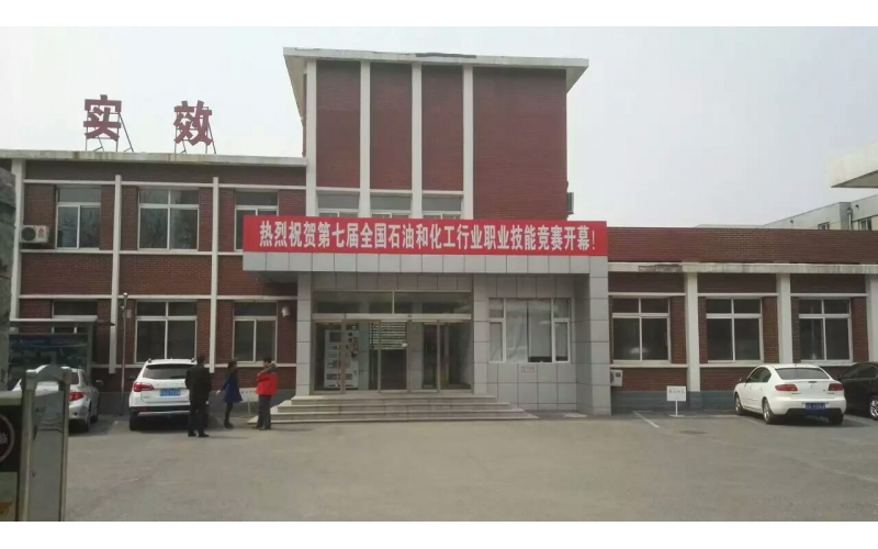 SP－6801T型氣相色譜儀被《2016全國職業(yè)院校技能大賽》推薦為基本配置