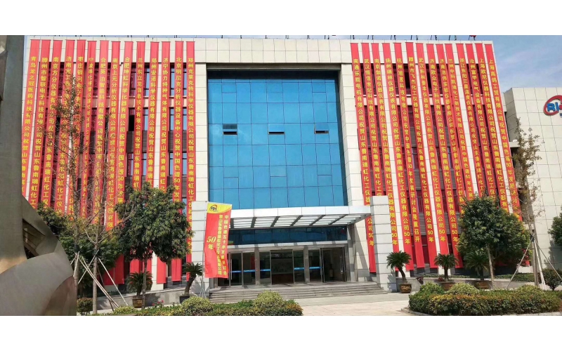 中國色譜五十年發(fā)展研討會(huì)暨山東魯南瑞虹化工儀器有限公司成立五十周年慶祝大會(huì)隆重召開